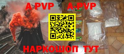 стафф Гусиноозёрск