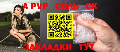 ALPHA-PVP Гусь-Хрустальный