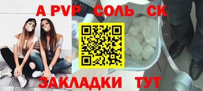 шишки Гусев