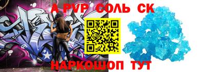 шишки Гусев