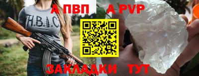 шишки Гусев