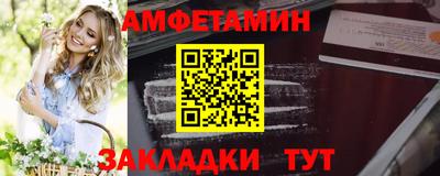 стафф Гусиноозёрск
