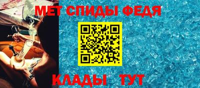 скорость mdpv Донецк