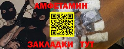стафф Гусиноозёрск
