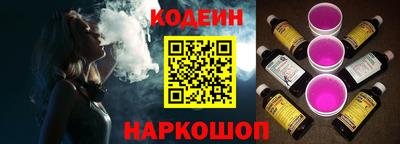 стафф Гусиноозёрск