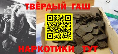 шишки Гусев