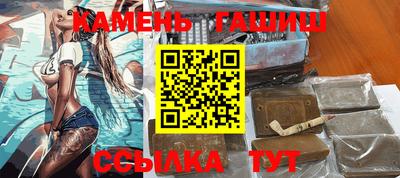 стафф Гусиноозёрск