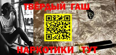 стафф Гусиноозёрск