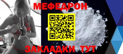 ALPHA-PVP Гусь-Хрустальный