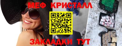 ALPHA-PVP Гусь-Хрустальный