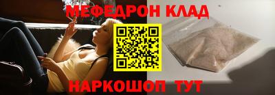 ALPHA-PVP Гусь-Хрустальный