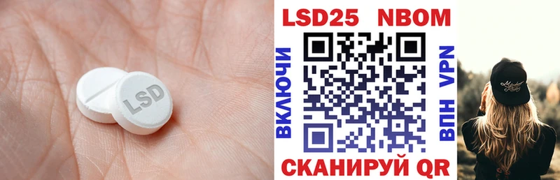 LSD-25 экстази кислота  Магнитогорск 