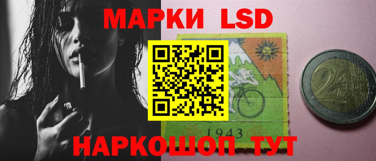 LSD-25 экстази ecstasy  Лсд 25 экстази кислота  Вход с VPN  Магнитогорск 