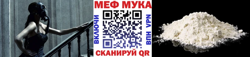 купить закладку  Магнитогорск  МЕФ 4 MMC 