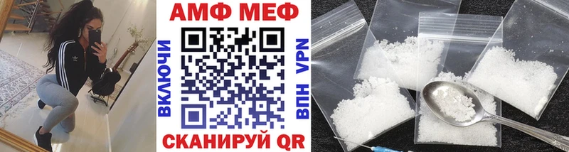 Первитин витя  Магнитогорск 