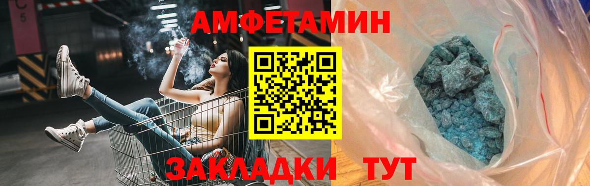 Первитин мет Магнитогорск