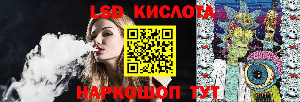 Наркотические марки 1500мкг Магнитогорск