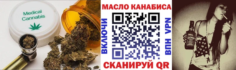 где можно купить наркотик  нарко площадка как зайти  ТГК вейп  Магнитогорск 