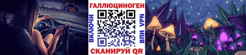 MEGA рабочий сайт  нарко площадка состав  Псилоцибиновые грибы ЛСД  Магнитогорск 