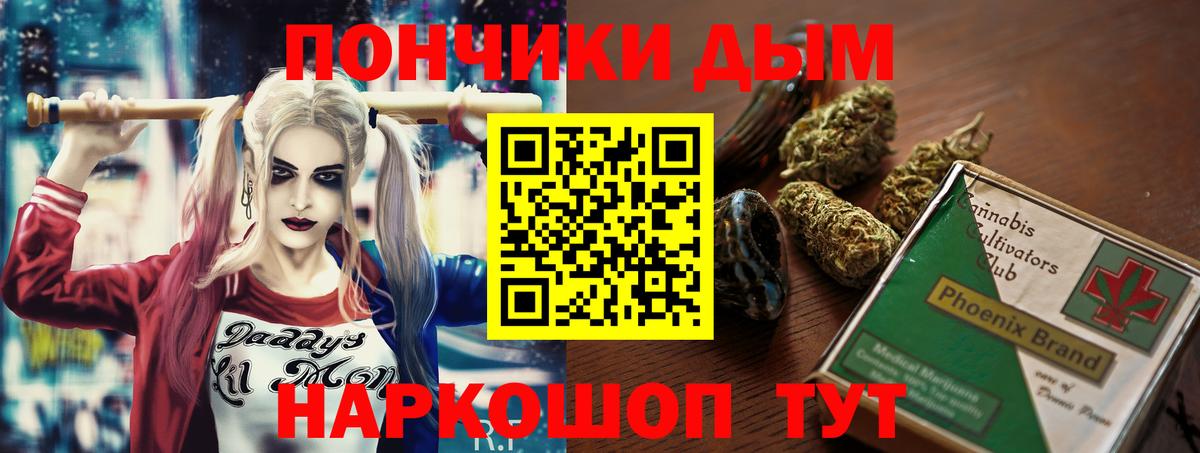 Бошки марихуана OG Kush  Бошки марихуана тримм  Вход с VPN  Магнитогорск 
