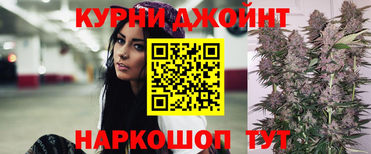 Шишки марихуана White Widow Магнитогорск